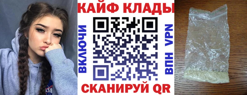 Какие есть наркотики Алексеевка Гашиш  Марихуана  A-PVP  Мефедрон  КОКАИН 