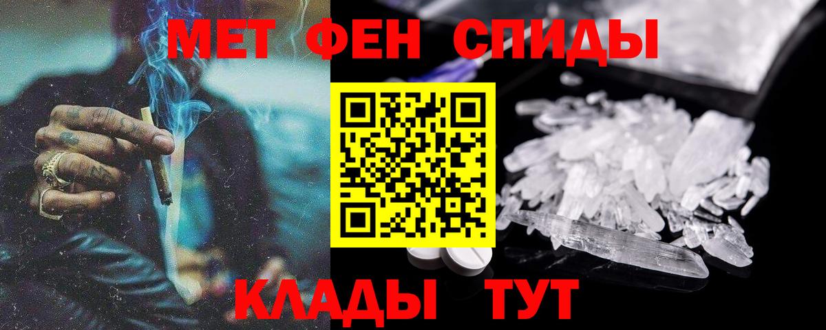 АМФЕТАМИН 98% Алексеевка