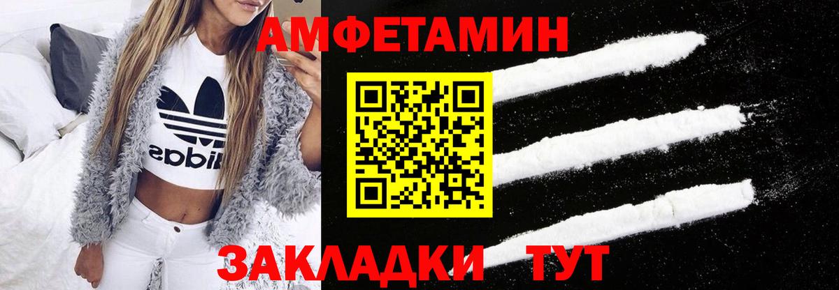 Алексеевка  Амфетамин Розовый  АМФЕТАМИН  АМФЕТАМИН  Вход с VPN 