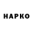 Экстази круглые Senya Hell