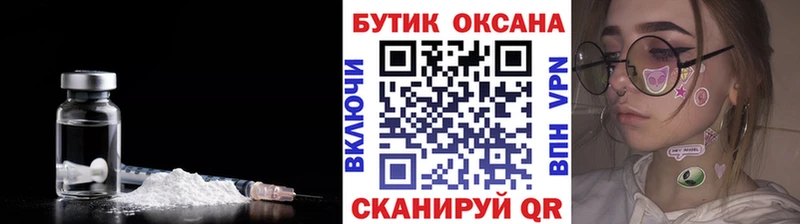 Бутират 99%  цена наркотик  Алексеевка 