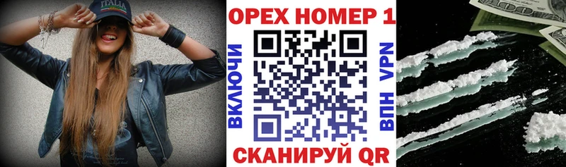 блэк спрут ТОР  Алексеевка  КОКАИН 98%  продажа наркотиков 