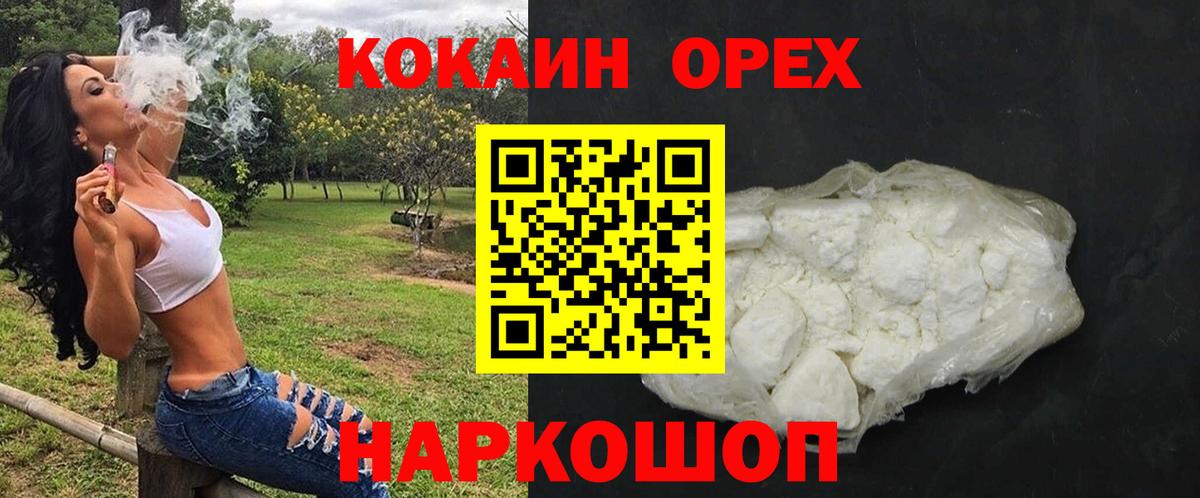 Cocaine Columbia Алексеевка