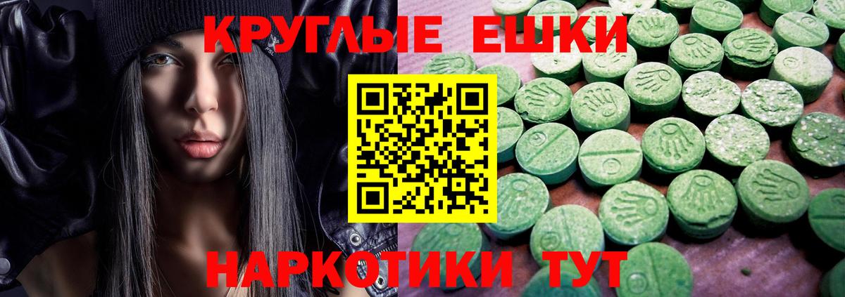 Алексеевка  Экстази таблы  Вход с VPN 