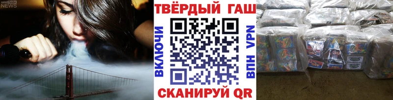 ГАШИШ 40% ТГК  omg ONION  Алексеевка 