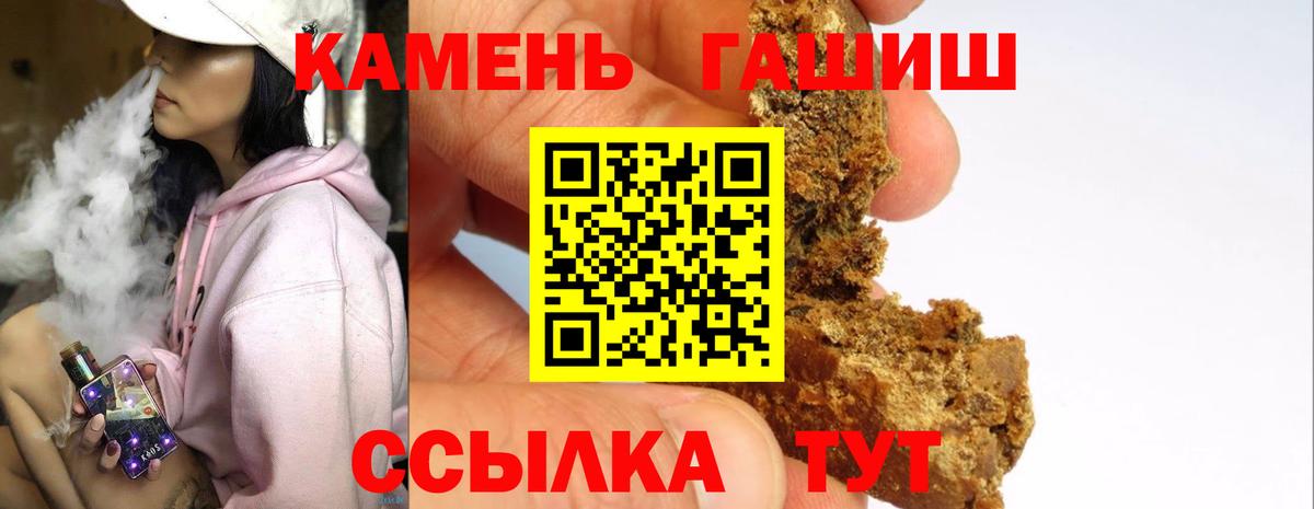 как найти наркотики  Вход с VPN  Алексеевка  ГАШ VHQ  ГАШ гашик 