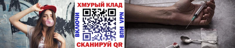 где найти наркотики  Алексеевка  ГЕРОИН гречка 
