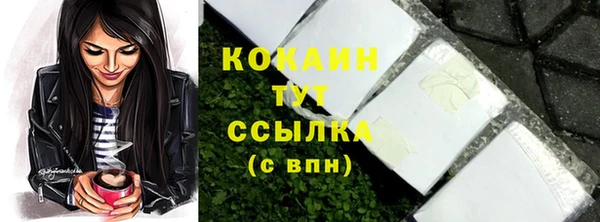 мяу мяу мука Алексеевка