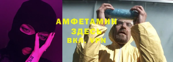 мет Алзамай