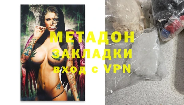мяу мяу мука Алексеевка