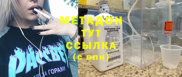 альфа пвп VHQ Семёнов