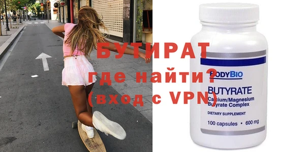 ALPHA PVP Абинск