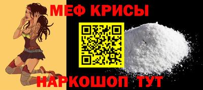 соль ск Анжеро-Судженск