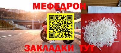 винт Ангарск