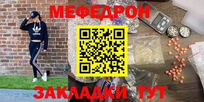 бутират Ярославль