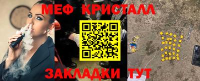 скорость Анапа