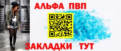 прущая мука Ярцево