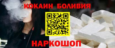 скорость Анапа
