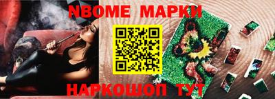 соль ск Анжеро-Судженск