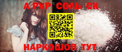 прущая мука Ярцево