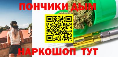 прущая мука Ярцево
