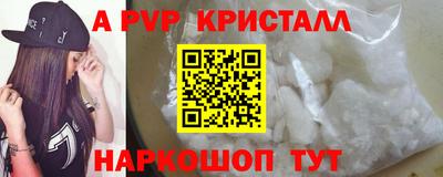 бутират Ярославль