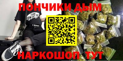 прущая мука Ярцево