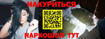 скорость Анапа