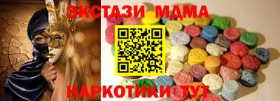 скорость Анапа