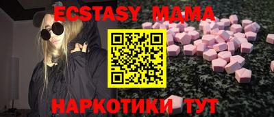 бутират Ярославль