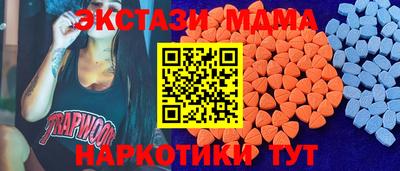 соль ск Анжеро-Судженск