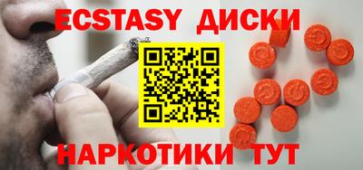 бутират Ярославль