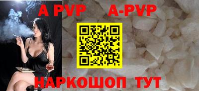 винт Ангарск