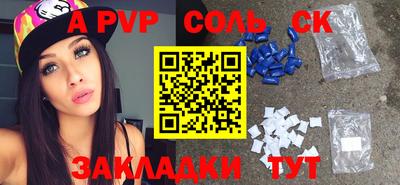 бутират Ярославль