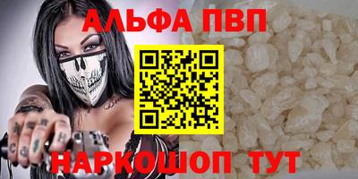 прущая мука Ярцево
