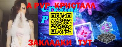 мефедрон Янаул