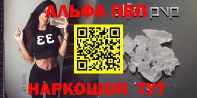 мефедрон Янаул
