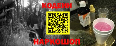 мефедрон Янаул
