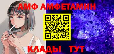 винт Ангарск