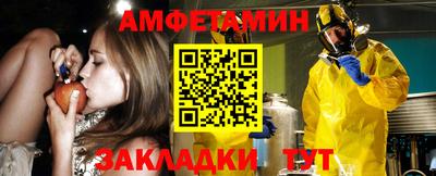 мефедрон Янаул