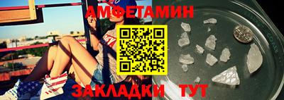 винт Ангарск