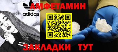 мефедрон Янаул