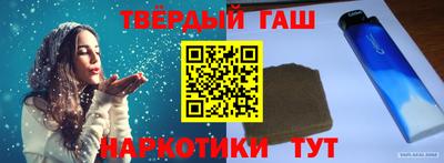 бутират Ярославль