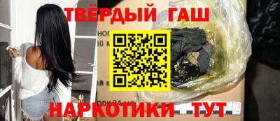 бутират Ярославль