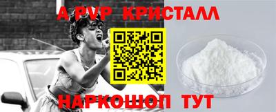 мефедрон Янаул