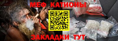 соль ск Анжеро-Судженск