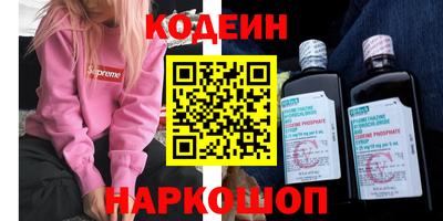 мефедрон Янаул