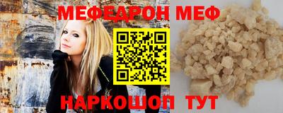 бутират Ярославль