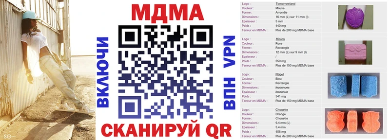 наркота  Алексеевка  MDMA молли 