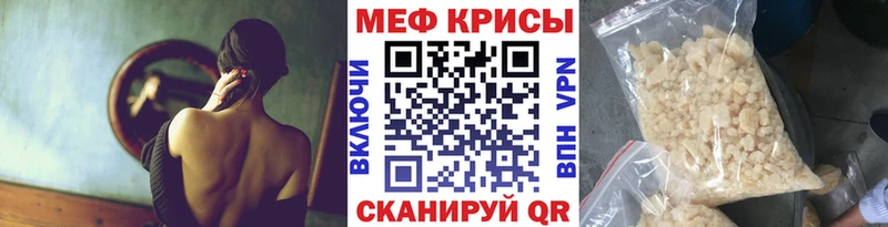 Мефедрон VHQ  Алексеевка 